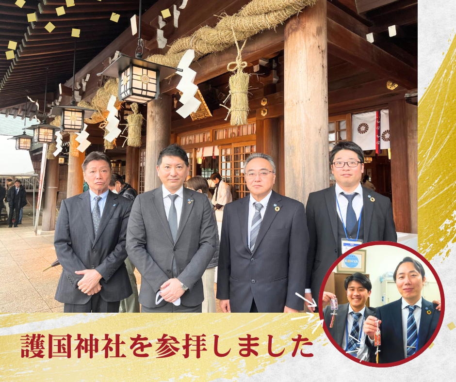 護国神社参拝